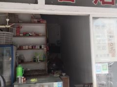 门面-月亮饼香烟店(翠竹新村店)