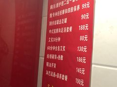 -沈师傅盲人按摩工作室(密三小区店)