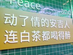 -老李家土菜馆·安吉地标美食