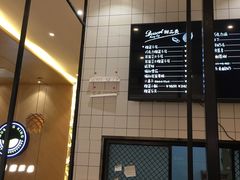 -MUSANG KING猫山王(龙湖杭州滨江天街店)