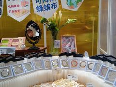 -上海来福士广场