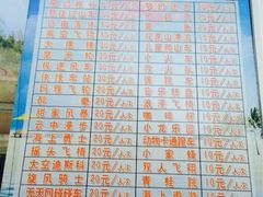 iphone_upload_pic-哈尔滨文化公园