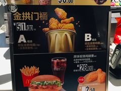 -麦当劳(世纪汇广场店)