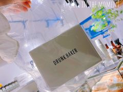 -DRUNK BAKER(上海陕康里店)