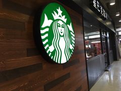 -星巴克(西安博乐里店)