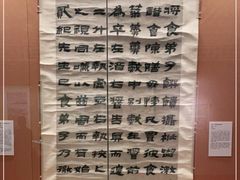 -镇江博物馆