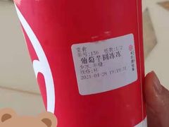 -书亦烧仙草(北碚万达店)