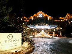 -长白山万达喜来登度假酒店