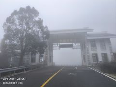 -永泰中国云顶