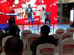 -高新活力汇Vitality