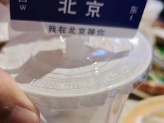 -琥珀川糟粕醋火锅(慈云寺店)