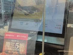 -鲍师傅糕点(永安里店)