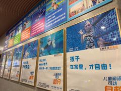 -花样年华游泳馆·游泳培训基地