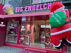 -EIS ENGELCHEN艾斯辛尔
