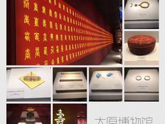 -太原市博物馆