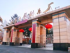 -长影旧址博物馆