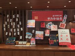 -嘉华鲜花饼·现烤(昆明老街店)