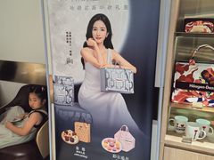 -哈根达斯(武汉天地店)