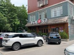 -乡野李掌柜(汉江路店)