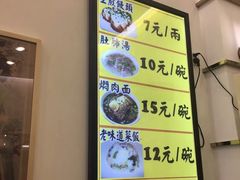 -三两春(浦三路店)