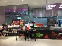 -盒马鲜生(王府广场店)