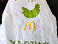 -麦当劳(临顿路店)