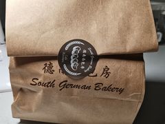 -德南面包房(尚都店)