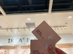 -宜家家居(西安未央商场店)