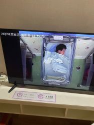 -添囍月子会所