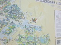 -绍兴鲁迅故里·沈园景区
