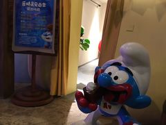 -蓝精灵乐园·世茂精灵之城主题乐园