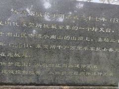 -小南山公园