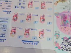 -DQ·蛋糕·冰淇淋(南开大悦城2F店)