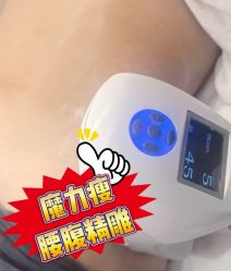 点击看大图 -Lily纤美·科技减脂中心