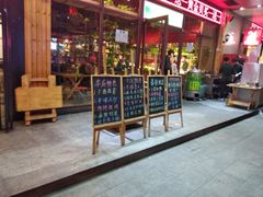 -小草大排档(北沙坡店)