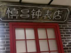 -东口码头·烧鸽子·鱼头泡饼·地方菜(金鹰悦城店)