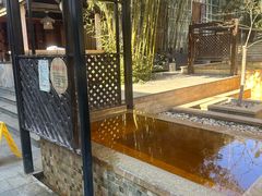 -春晖园度假酒店温泉