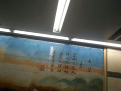 -北大街(地铁站)