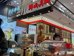 -泰康食品(南京东路店)