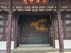 -西湖游船