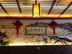 -笑来喜馄饨小笼工坊店(湖滨街店)