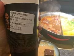 -湊湊火锅·茶憩(和平大悦城店)