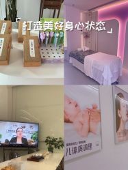 -紫琪尔·匠心连锁·胸部护理养护