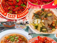 -阿财老铺·老蚌埠龙虾城(华夏总店)