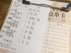 账单-馋嘴猫•北京食堂•宵夜(亚运村店)