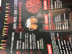 -馋嘴猫•北京食堂•烧烤宵夜(亚运村店)