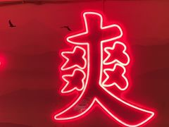 -何师傅美蛙鱼头(汉街店)