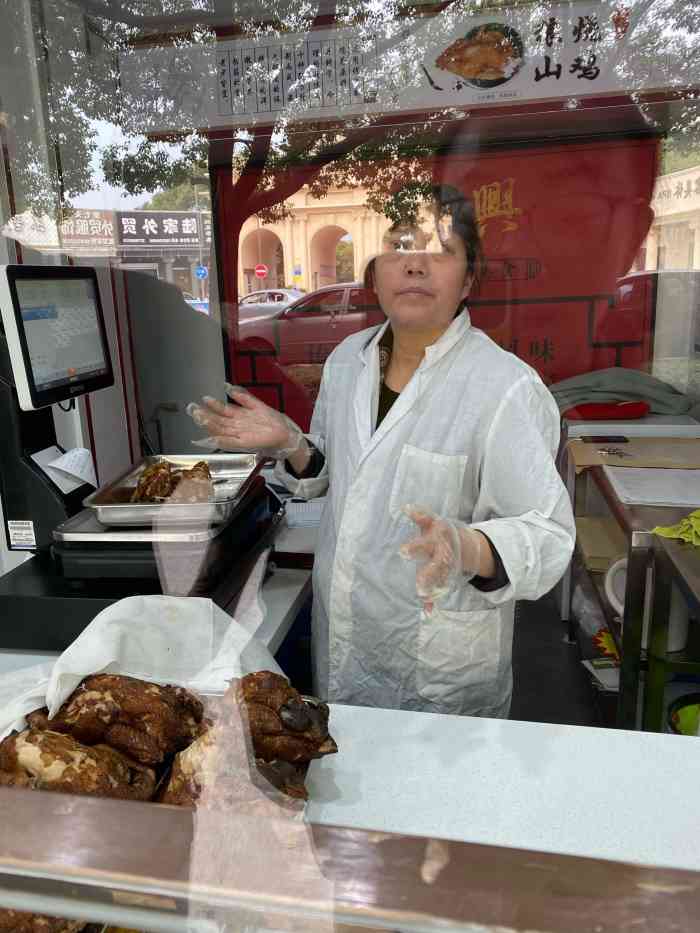 嘉钦凤狼山烧鸡图片