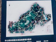 -杭州半山国家森林公园