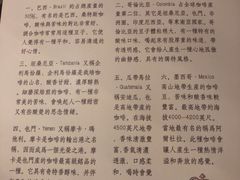 菜单-露西亚咖啡西餐厅(哈尔滨俄侨纪念馆店)